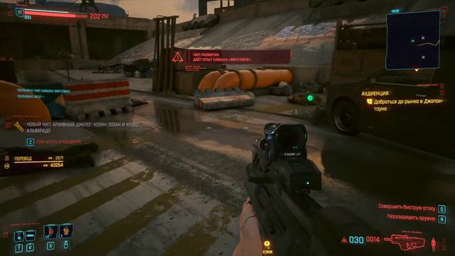 Моё прохождение по игре Cyberpunk 2077 Next Gen версия 1.5 2022 02 23 смотреть онлайн