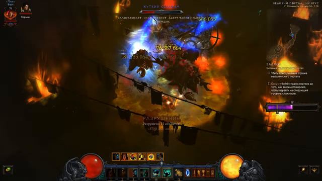 Diablo III RoS Barb GP 34 смотреть онлайн