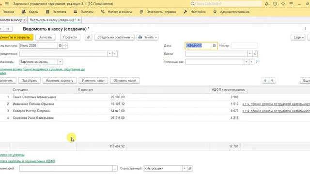 ЗУП 29,Выплата зарплаты через кассу документом Ведомость в кассу смотреть онлайн