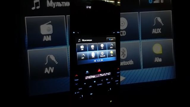 Видеоотзыв клиента обновление карт навигации от NaviAvto через USB разъём Toyota camry 2015 г смотреть онлайн