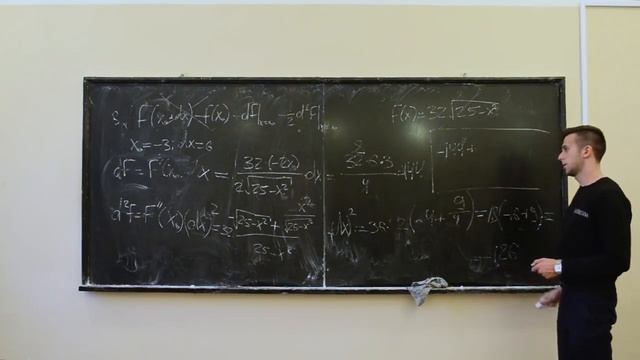МАТАНАЛИЗ тестирование, первый семестр смотреть онлайн
