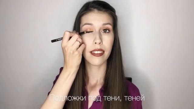 Карандаши для бровей PuroBio Cosmetics смотреть онлайн