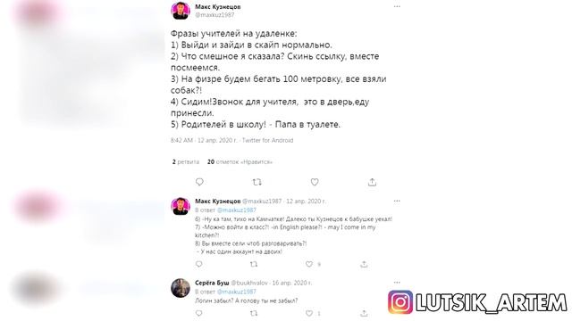 ЛЮТЫЕ ФРАЗЫ ШКОЛЬНЫХ УЧИТЕЛЕЙ, КОТОРЫЕ ПОМНЯТ ВСЕ! смотреть онлайн