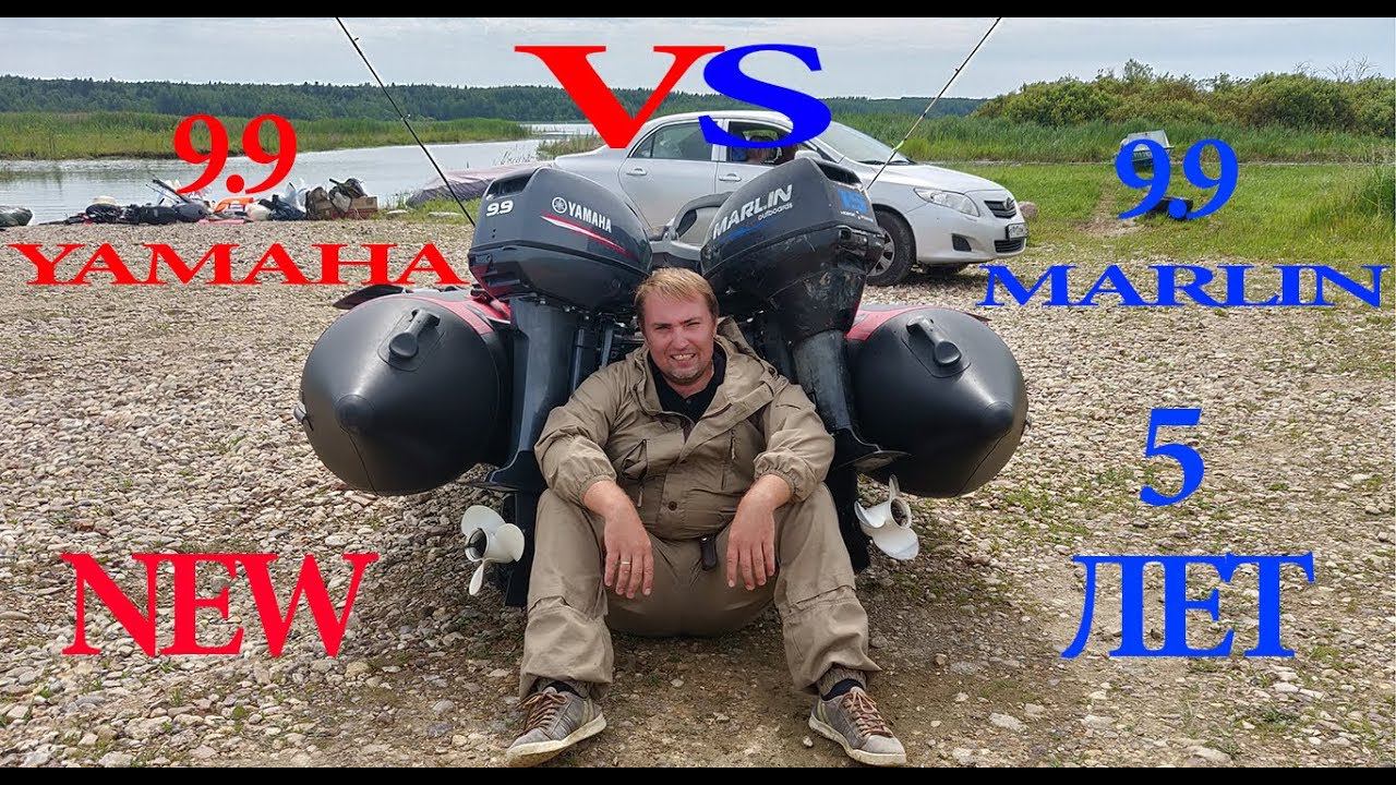 Я в ШОКЕ! Купил Ямаху 9.9 после китайца 9.9 (5 лет владения). Теперь я знаю ВСЕ! смотреть онлайн