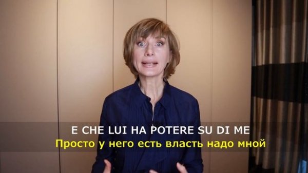 Глагол AVERE - Итальянский язык для начинающих