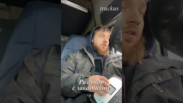 VOLVO FH 13 ВЫЕЗДНАЯ ДИАГНОСТИКА ПЕРЕД ПОКУПКОЙ смотреть онлайн