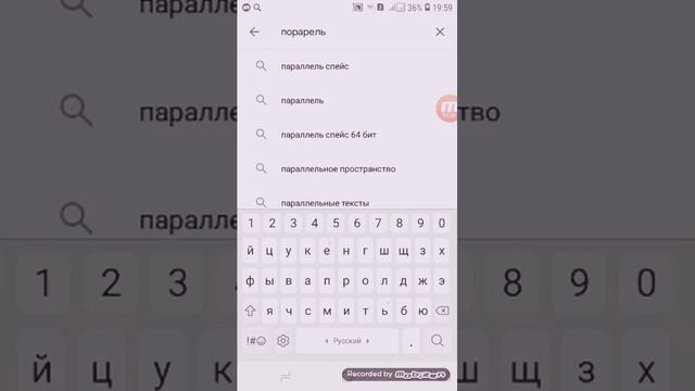 Вылетает mobizen изи настроить смотреть онлайн