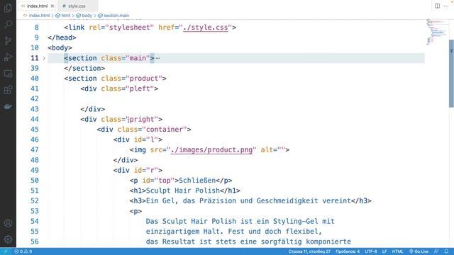 Media запросы