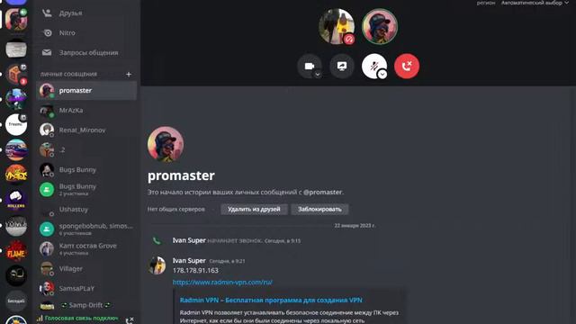 Тест Стрим CS GO смотреть онлайн