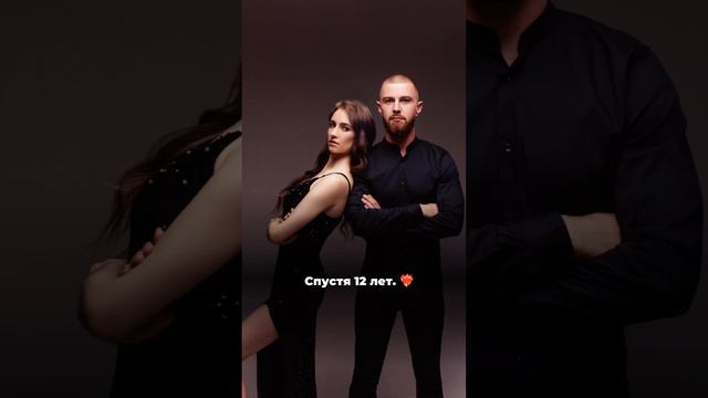 Сегодня у нас годовщина свадьбы. Желаю нам становится толко лучше❤️🔥 смотреть онлайн