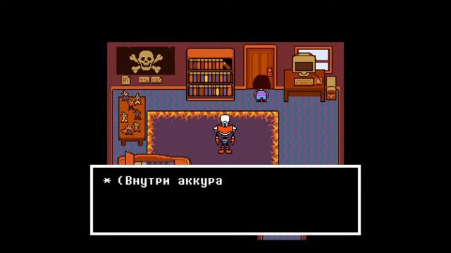 Туса с Папирусом и уход из Снежнеграда-||- Прохождение Undertale НаВите #4 смотреть онлайн