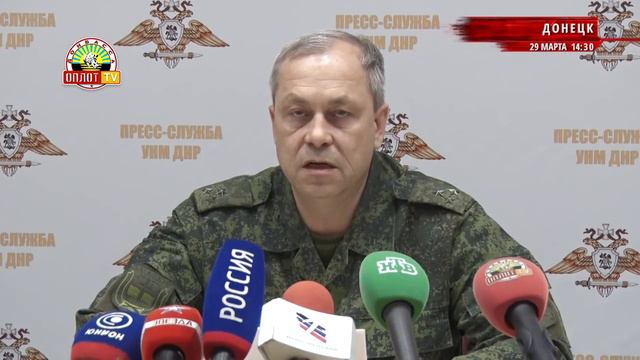 • Оперативная сводка на 14.30 по состоянию на 29 марта смотреть онлайн