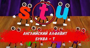 Английский Алфавит по буквам - Развивающий мультик для детей