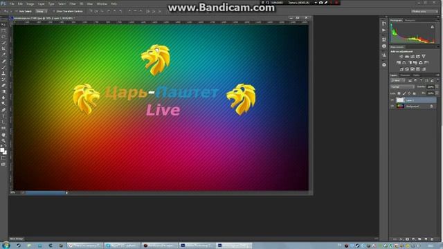 Как повернуть объект в фотошопе смотреть онлайн