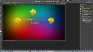 Как повернуть объект в фотошопе
