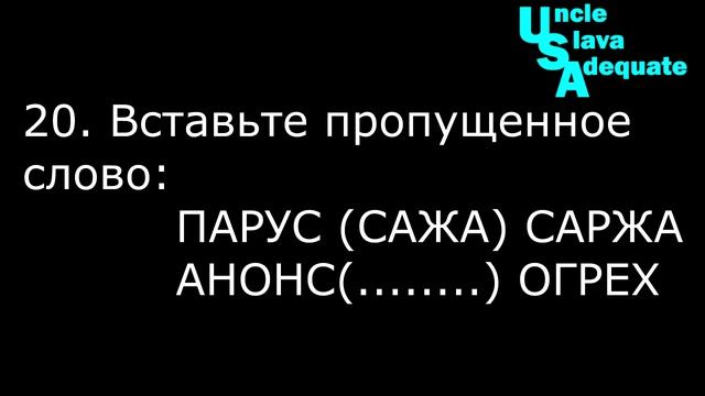 Учим Делать с Страстью и Профессионализмом