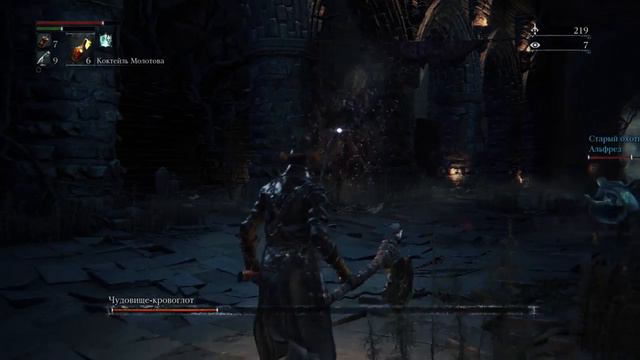 Bloodborne™_20161016221036 смотреть онлайн