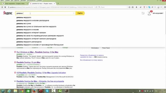 Сбор поисковых подсказок в Rush Analytics смотреть онлайн