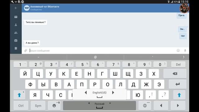 Анонимный чат ВКонтакте!!на андроиде смотреть онлайн