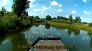 Болотоход из ПНД, испытания