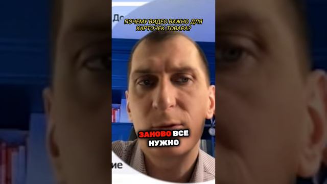 Как начал продавать на Wildberries. Почему видео важно для карточек товара. смотреть онлайн
