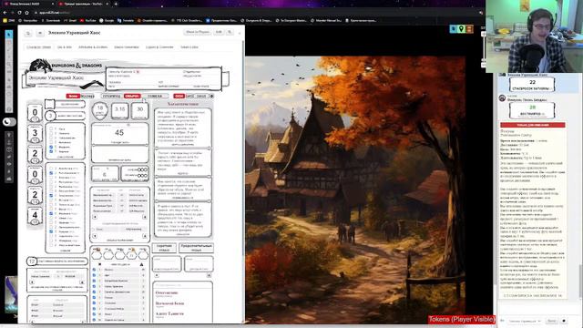 Dungeons and Dragons | Поход Элохима. Сессия 1 смотреть онлайн
