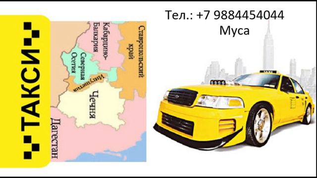 ТАКСИ (РЕКЛАМА) смотреть онлайн