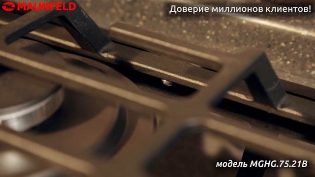 Варочная панель MAUNFELD MGHG 75 21 B смотреть онлайн