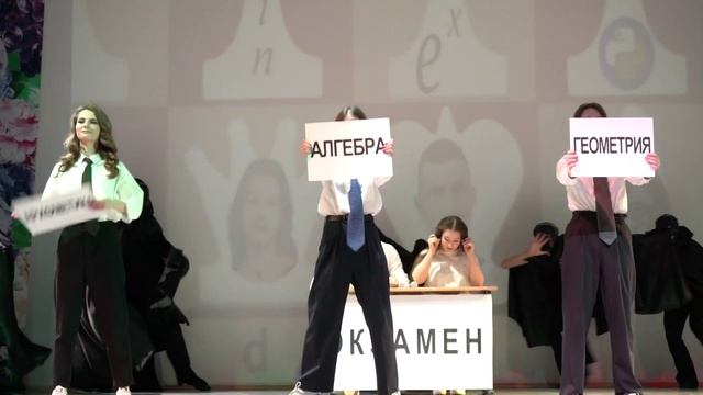 Последний звонок – 2022