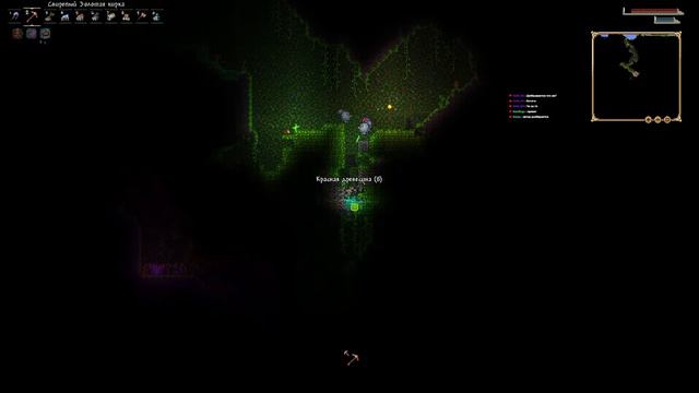 Террария за призывателя | TERRARIA смотреть онлайн
