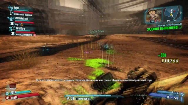 Borderlands 2 - Прохождение pt92 ("Captain Scarlett and Her Pirate's Booty" pt13) смотреть онлайн