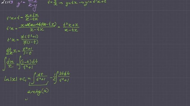 #1.113 y'=(x+y)/(x-y) Differential Equation смотреть онлайн