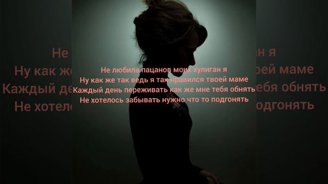 ARCHI(Не вспоминай меня по пьяне) - текст песни смотреть онлайн