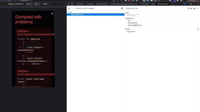 #1 Создание анимированной заставки – Splash Screen смотреть онлайн