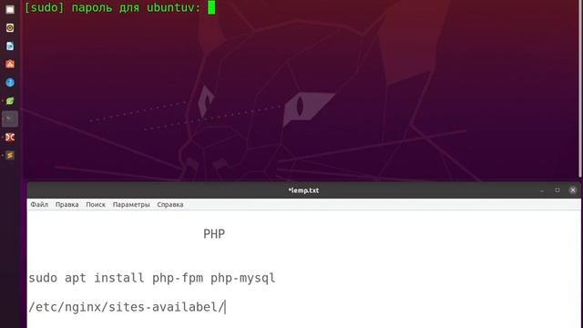 LEMP nginx, mysql, php Ubuntu 20.04 #34 смотреть онлайн