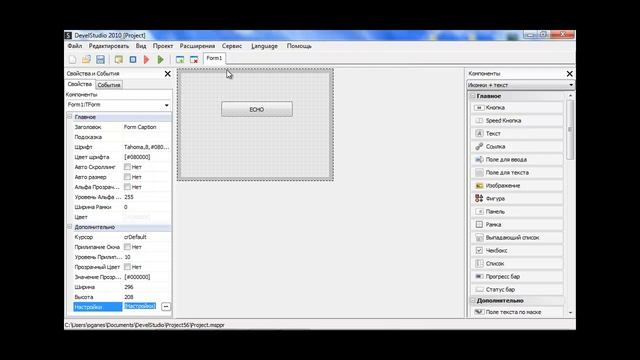 PHP Devel Studio (Пилотныи выпуск) смотреть онлайн