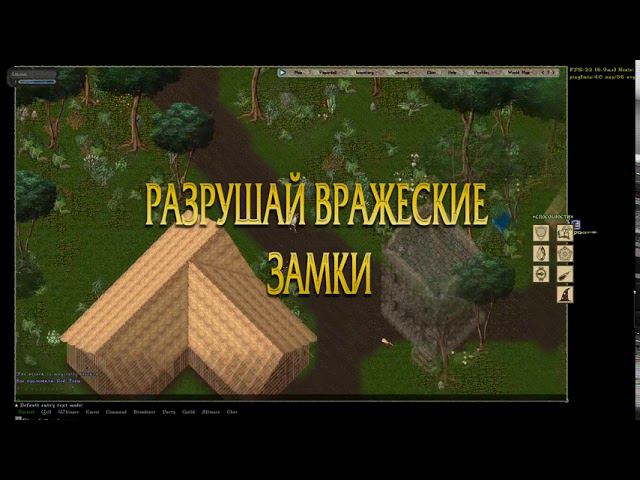 Анонс Хроник II Ultima Online