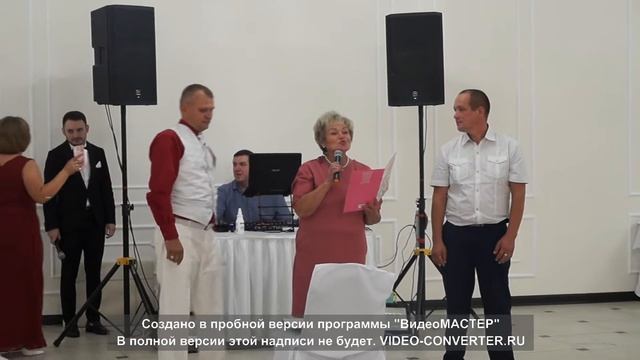 прикольное поздравление на свадьбе для Регины и Рената 2021 г. смотреть онлайн