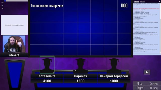 Своя игра - Пакет StopGame 1 смотреть онлайн
