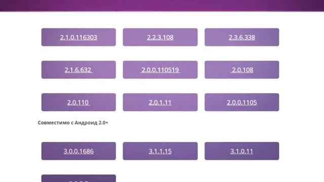 Добро пожаловать на о-viber.ru! смотреть онлайн