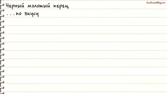 Рецепт Брюссельская капустас орехами смотреть онлайн