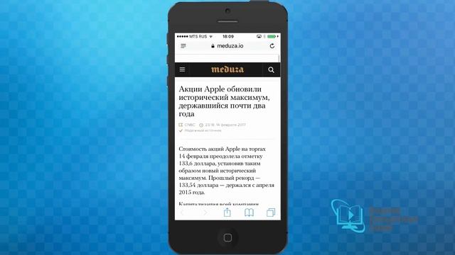 ЧТО ТАКОЕ БРАУЗЕР ? БРАУЗЕР SAFARI смотреть онлайн