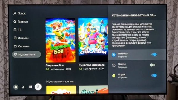 4K Smart TV DEXP U65H8051E/G обзор