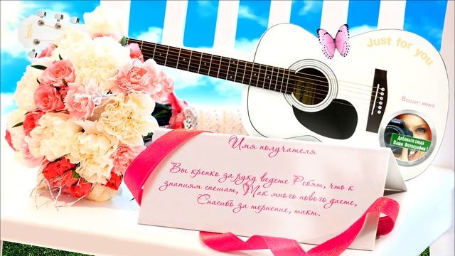 ПЕСНЯ НА ДЕНЬ УЧИТЕЛЯ (ТРОГАТЕЛЬНАЯ ДО СЛЕЗ ) смотреть онлайн