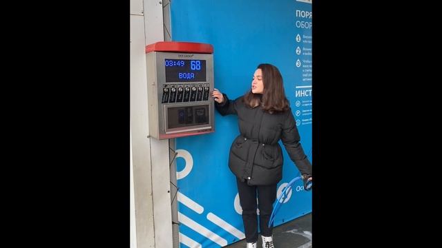 Мойка самообслуживания DKR Group смотреть онлайн