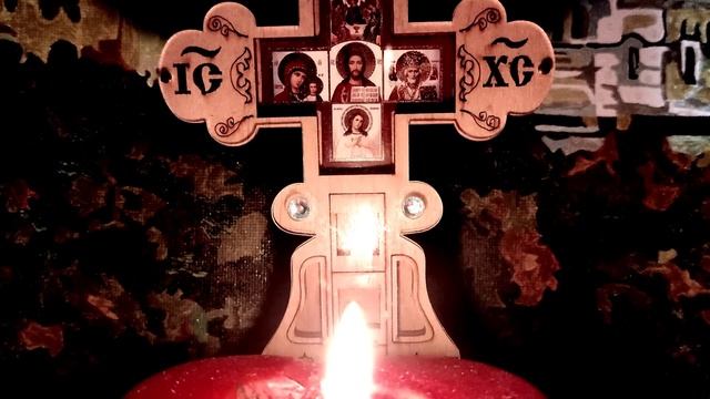 Эта Сильнейшая Защитная Молитва вычитка от порчи, от сглаза, от проклятий, зависти и от колдовства? смотреть онлайн