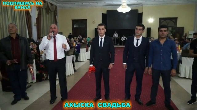 Традиции танец с ножами #ахыскатой #турецкаясвадьба смотреть онлайн