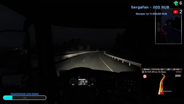 ETS 2. Дама за рулем вишневой машинки. *3 смотреть онлайн