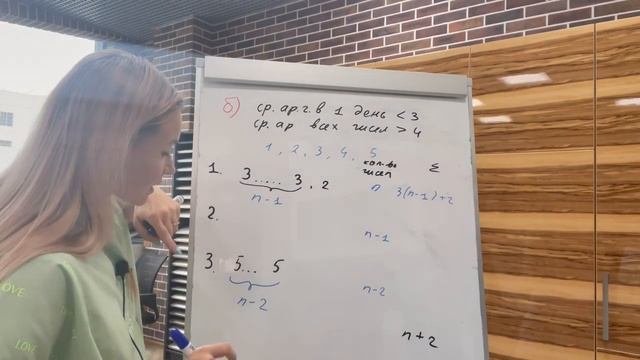 18 задача. 6 смотреть онлайн