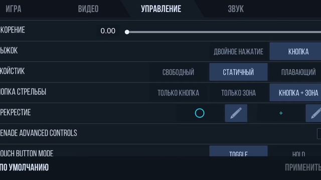 Почему маленький ФПС??? смотреть онлайн